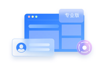 華天動(dòng)力OA