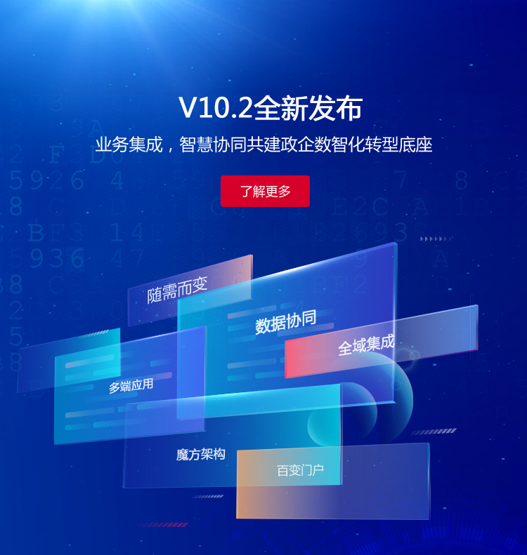 OA辦公系統(tǒng)